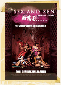 Sex and Zen 3D: Extreme Ecstasy
