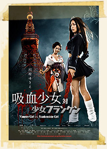 Vampire Girl vs Frankenstein Girl
