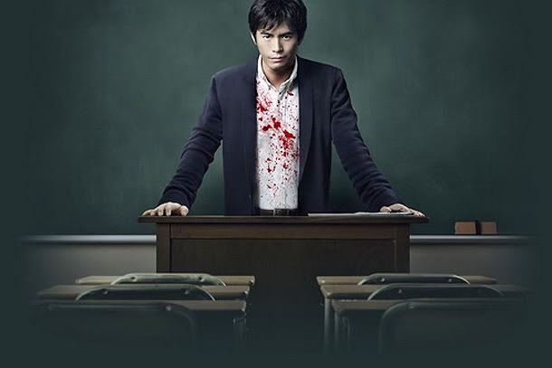 A lesson of the Evil